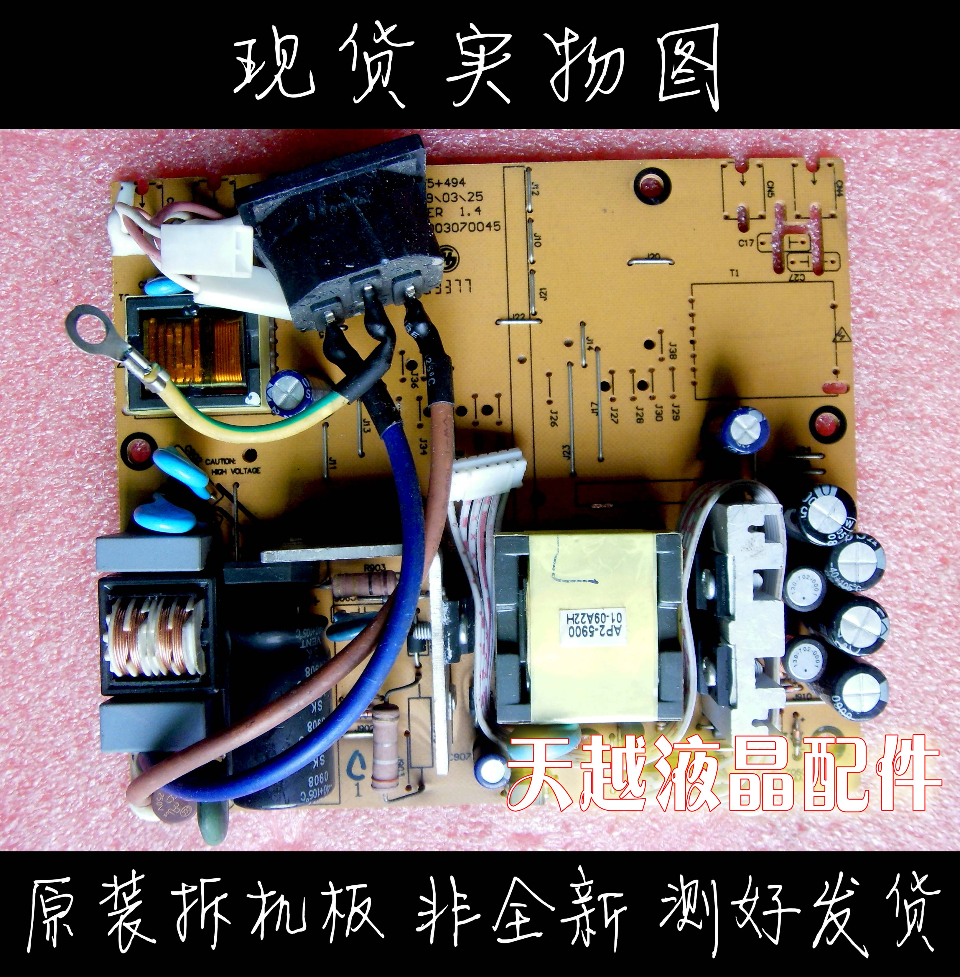 S988A Ŀ ÷Ʈ 7575 + tl494  N91w Ŀ   Ʈ 2   